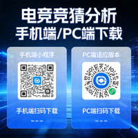 电竞竞猜分析手机端小程序与PC端自适应版本下载二维码
